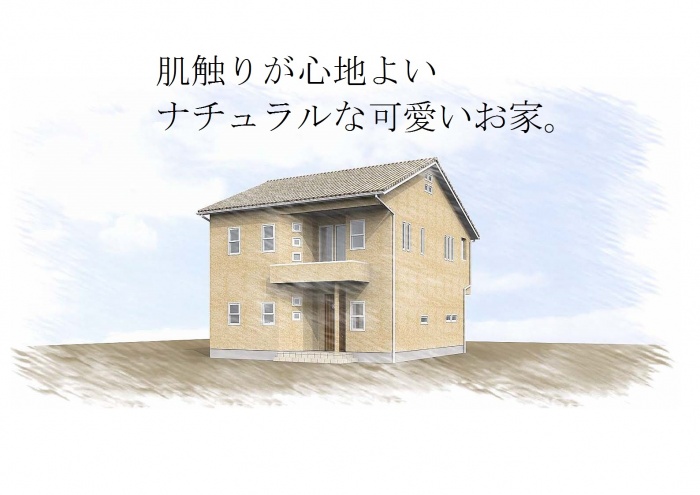 肌触りが心地よいナチュラルな可愛いお家。　静岡県富士宮市山宮　完成見学会のお知らせ。